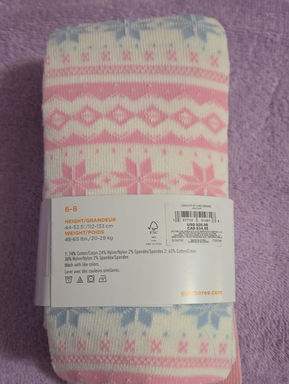 Gymboree 2 Pack Winter Tights Girls Size 6-8